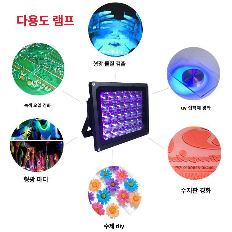 uv 경화기 led 자외선 건조 조사기 랜턴 건조기 접착 네일 코팅 레진경화기 전문가용 - 상세 이미지 3
