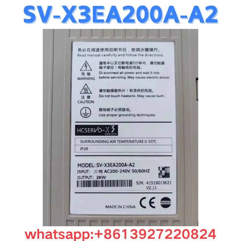 리퍼 드라이브 SV-X3EA200A-A2 OK