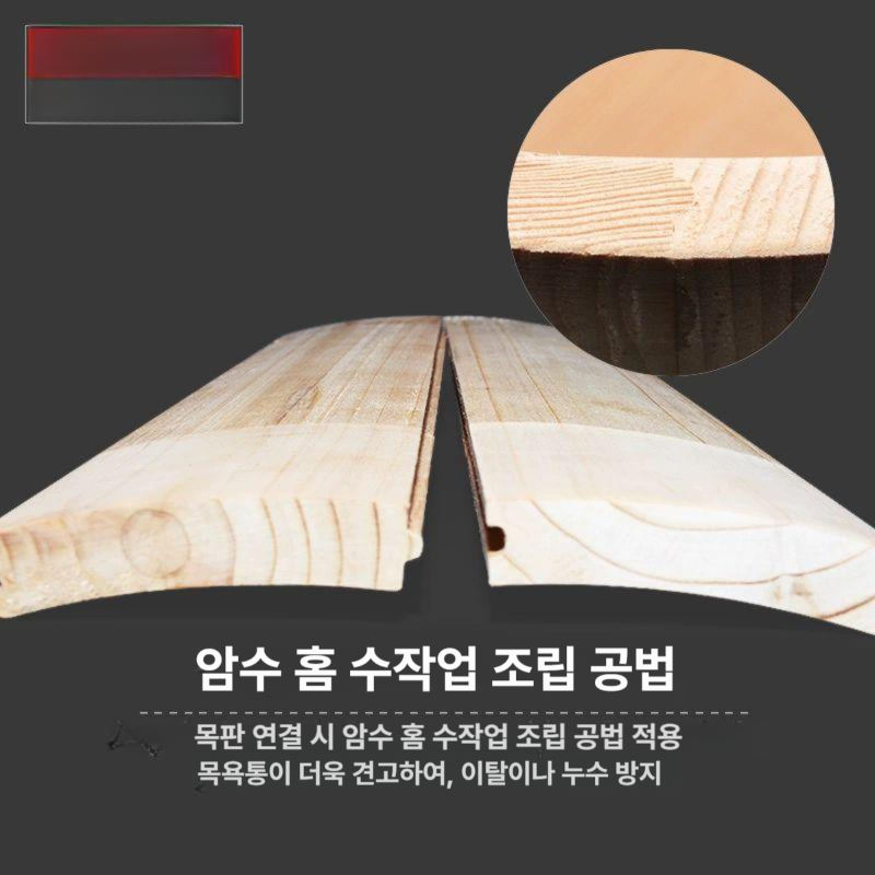 나무 족욕통 편백 원목 힐링 물통 튜브 찜질기 건식 히노끼 가정용 발 족탕 뚜껑 - 상세 이미지 4