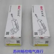 2025.5 x 포장 SLC Schleger 안전 도어 잠금 장치 TRL1M0A1P TRL1MOA1P