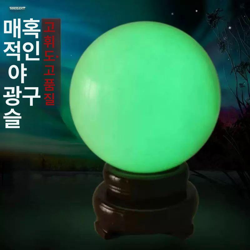 야광 천연원석 발광구 광물 발광석 크리스탈 보석 돌 장식품 빛나는 장식용 표본 형석 - 상세 이미지 2