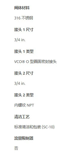 SS-12-VCO-7-12 스테인리스강 내부 나사산 3/4 Vco O-링 씰링 조인트