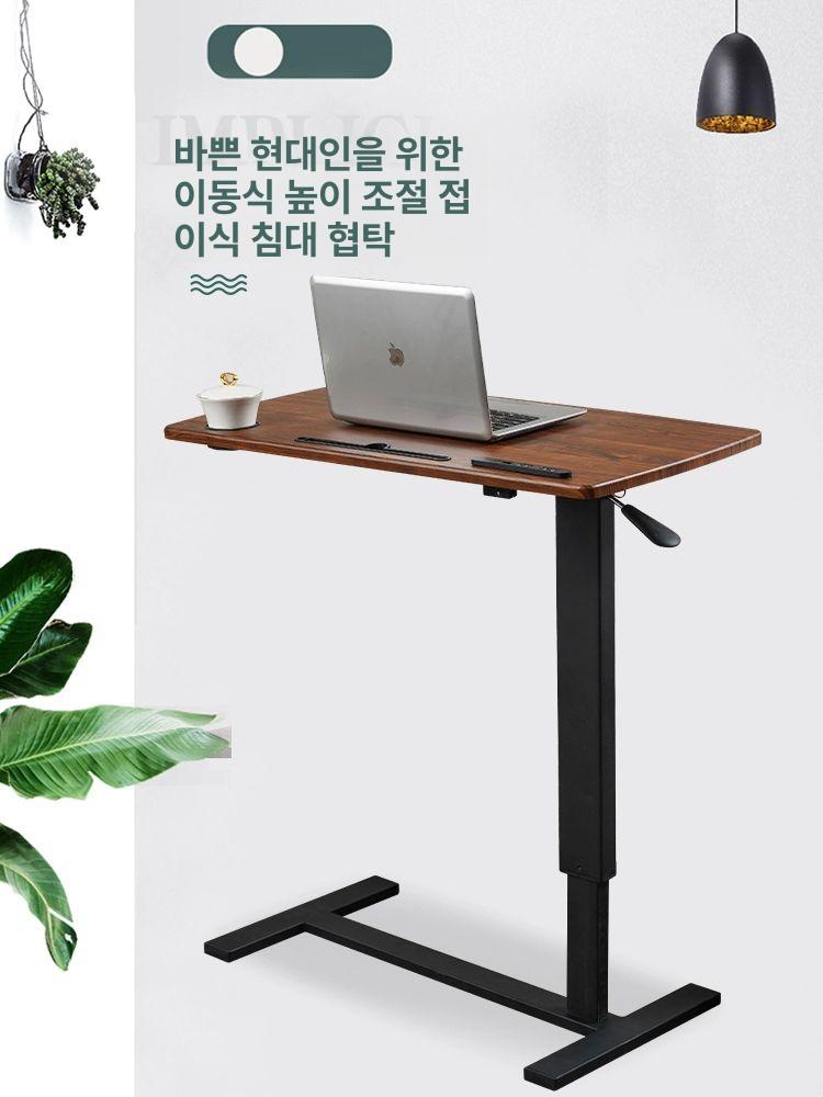 노트북 침대책상 침대테이블 티테이블 다용도 보조 틈새 사이드테이블 간이책상 - 상세 이미지 4