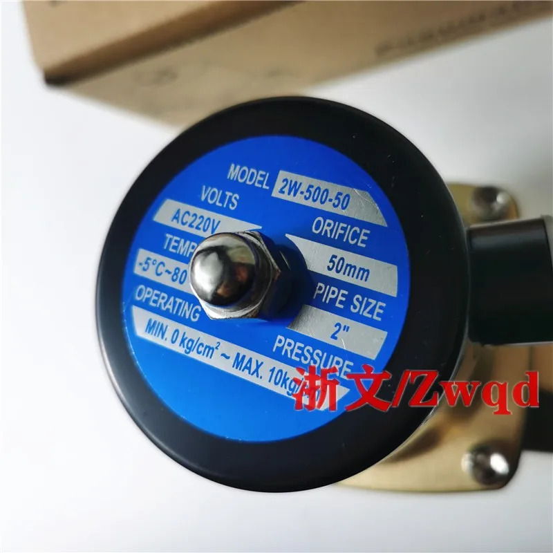 파이프라워터 밸브 정상 양방향 구리 솔레노이드 UW-50 G2 인치 DN50 2W500-50