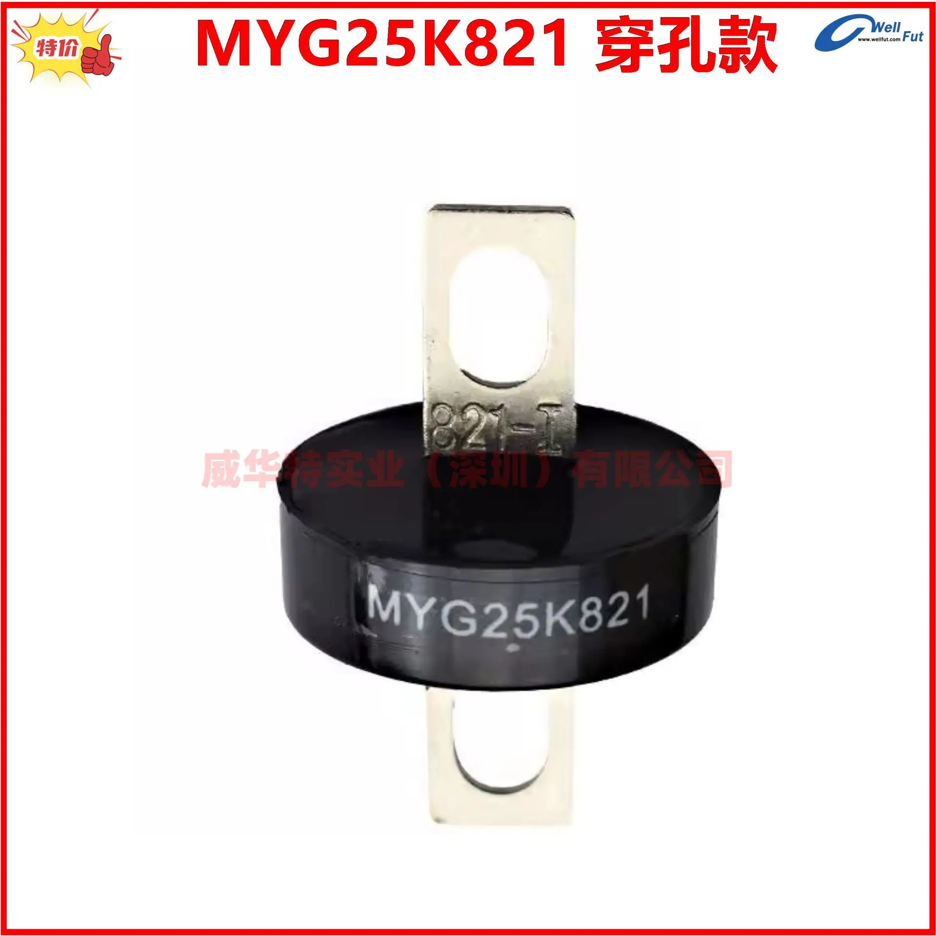ENG 정류기 브리지 100A/1200V YG5052 YG3924 휠 ZY1720 100A-12