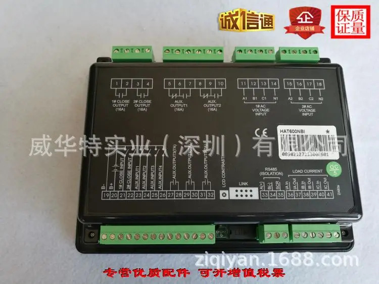 Smartgen Zhongzhi HAT600Bi HAT600B1 컨트롤러 ATS