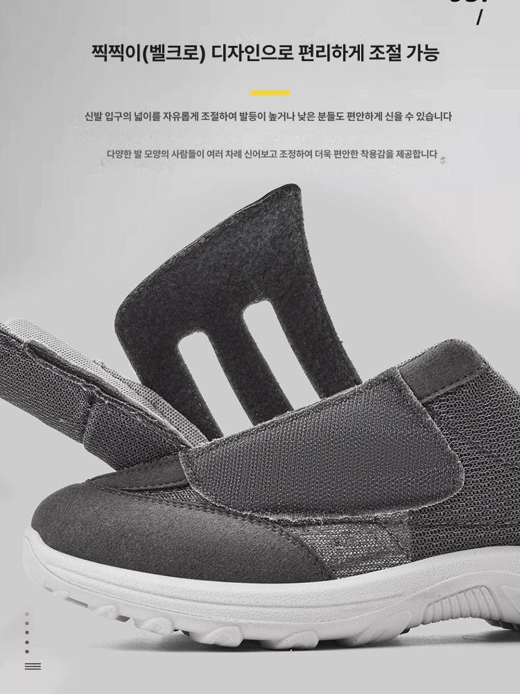 편안한 워킹화 남녀공용 통기성 편한신발 당뇨병발 외반모지 벨크로 안전화 컴포트 노인화 - 상세 이미지 2