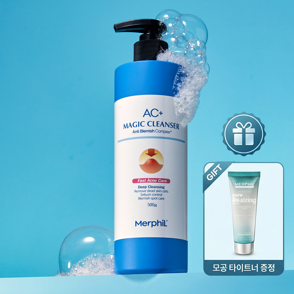 여드름 바디워시 살리실산 BHA 가드름관리