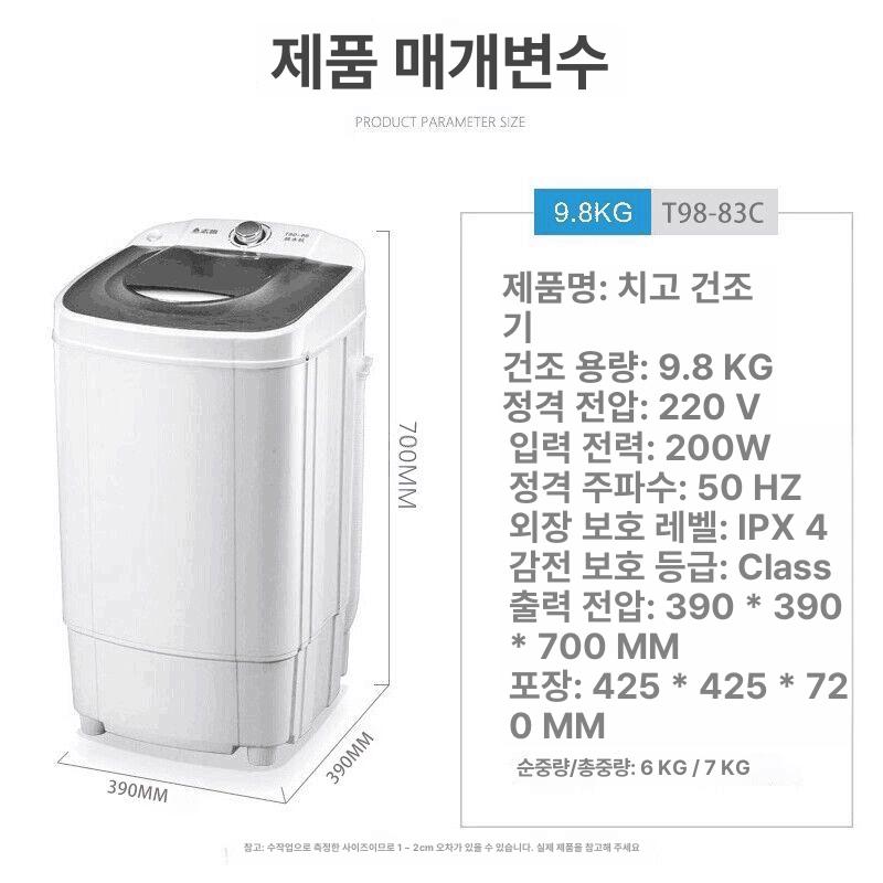 대용량 머신 확장통 연결장치 원두 업소용 - 상세 이미지 4