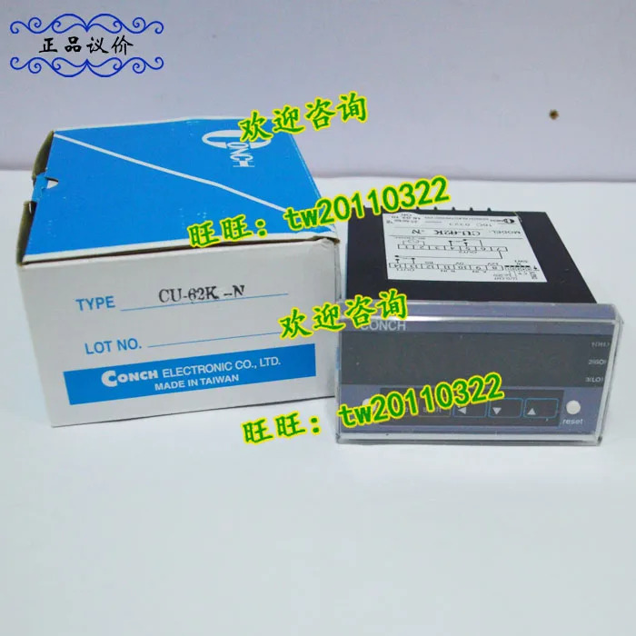 CU-62K-N 대만 Qisheng CONCH 카운터 포장 220V