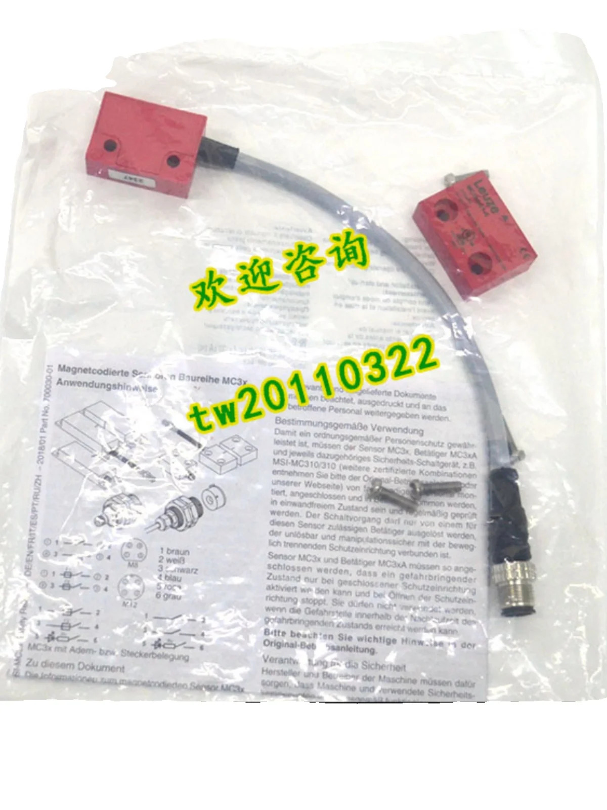 실제 MC336-S1-C02M12-A 독일 LEUZE 센서