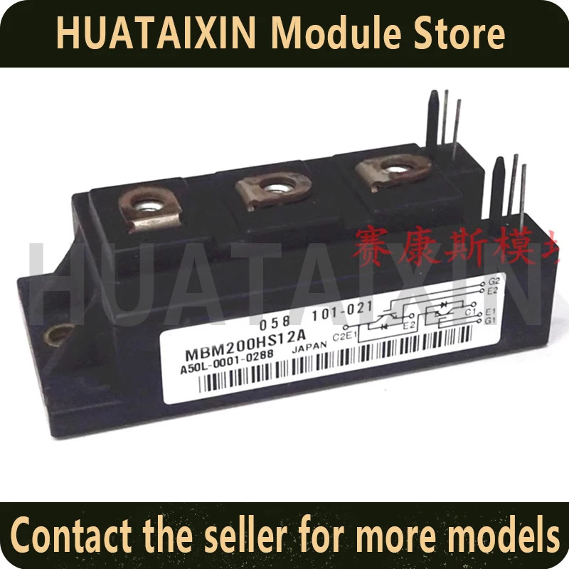 포장 오리지널 IGBT 모듈 MBM200HT12H MBM200HS12A MBM200HT12 MBM150HT12 MBM150HT12H MBM200HR6G MBM200HS6H