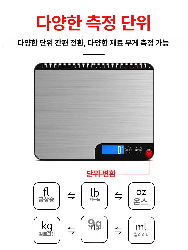 계량 베이킹저울 전자 업소용 디지털 주방용 요리 커피저울 홈베이킹 음식 제빵 - 상세 이미지 3