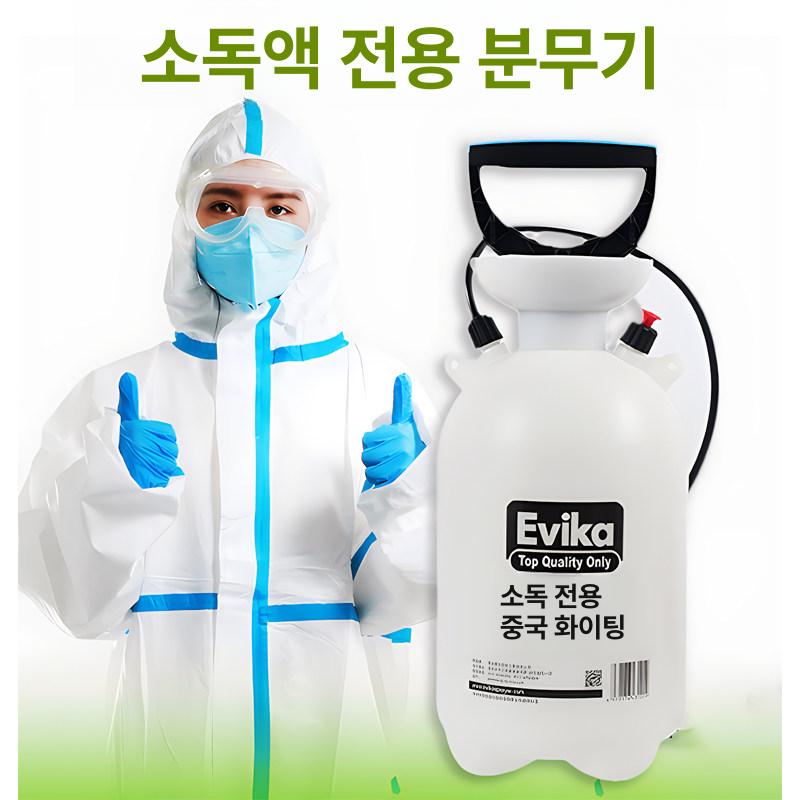 전동분무기 5리터 전기 충전식 자동 스프레이 살포기 전동 휴대용 농약 정원 원예 도구 - 상세 이미지 2