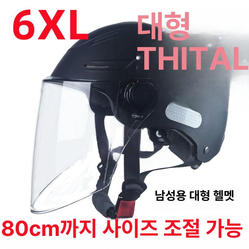 반모 헬맷 오토바이 남성용 헬멧 배달 빈티지 레트로 소두핏 통기성 모터 오픈페이스 - 상세 이미지 4