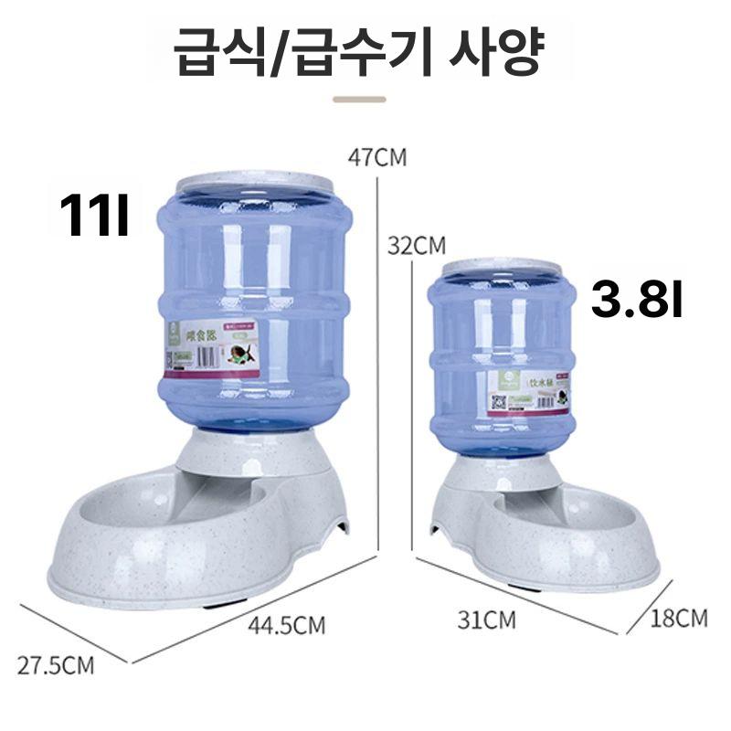 11리터 애견사료통 강아지 급수기 피더 애완견 물통 워터 그릇 정량 급식 밥 식기 - 상세 이미지 5