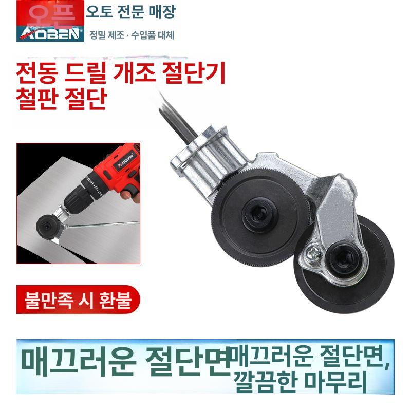 자르기 치즈커팅기 절단기 채칼 컷팅기 업소용 나이프 커터기 슬라이스 칼날판 - 상세 이미지 2