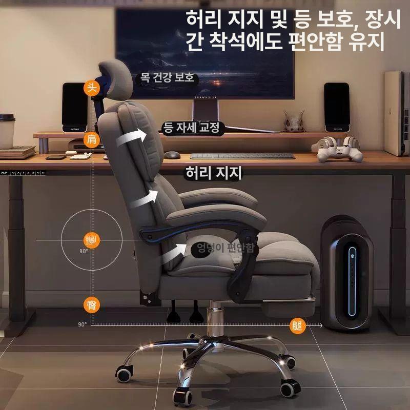 무중력 컴퓨터의자 리클라이닝 사무용 오피스 게이밍 중역 허리편한 팔걸이 등받이 - 상세 이미지 3