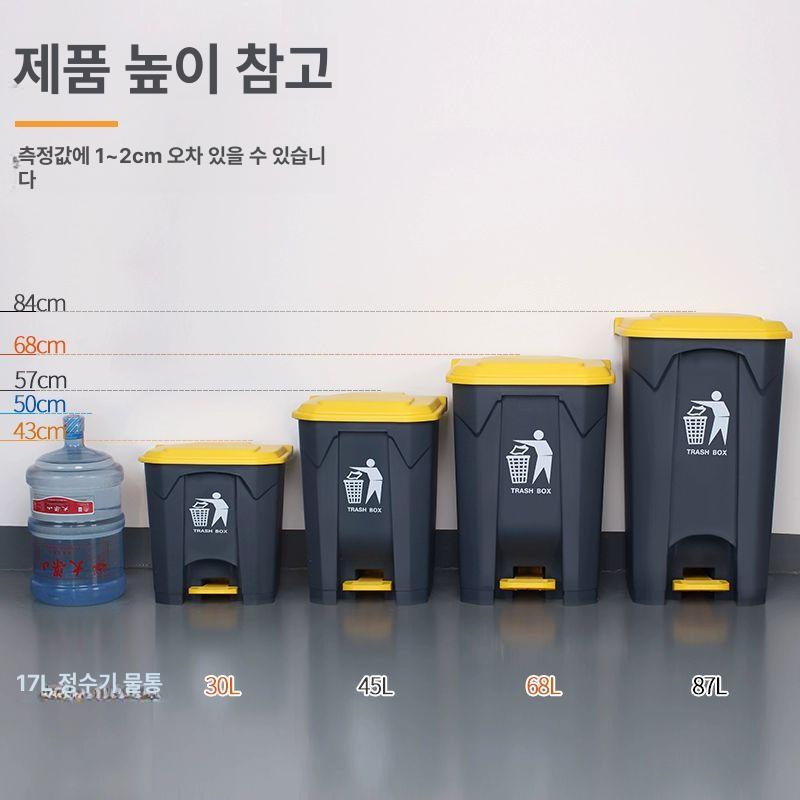플라스틱 사무실쓰레기통 모던 사각 페달휴지통 원형 발판 밀폐형 뚜껑 카페 - 상세 이미지 4