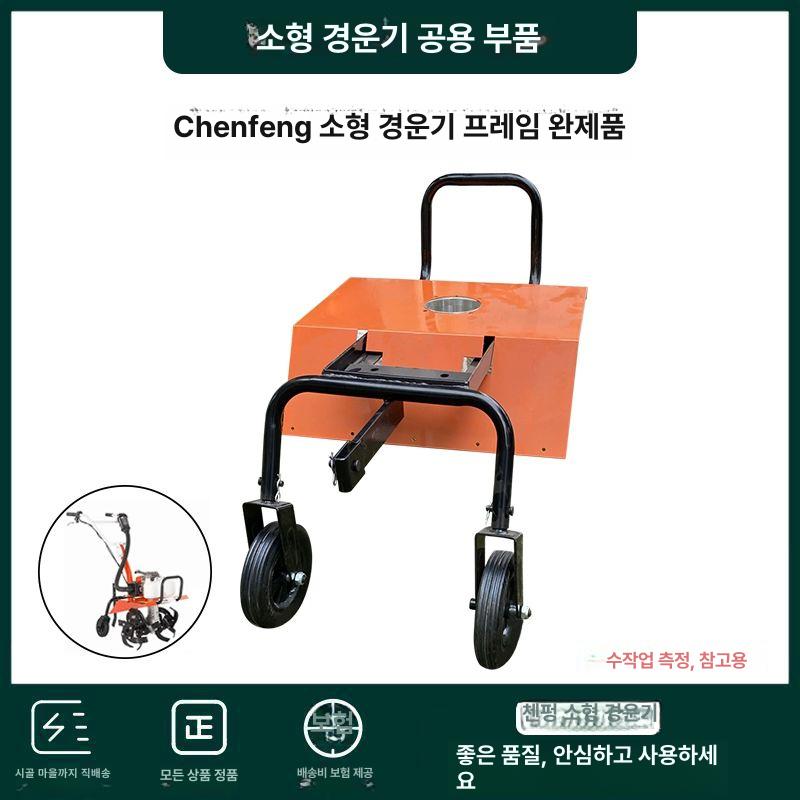 소형 트랙터 배토 엔진 경작기 텃밭 밭갈이 로터리 농업용 경운기 부품 농기계 - 상세 이미지 4