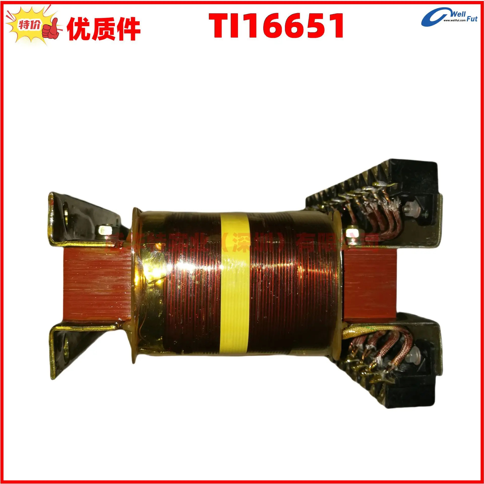 Wuxi 전기 모터 원자로 정류기 변압기 4AP39 TI16651