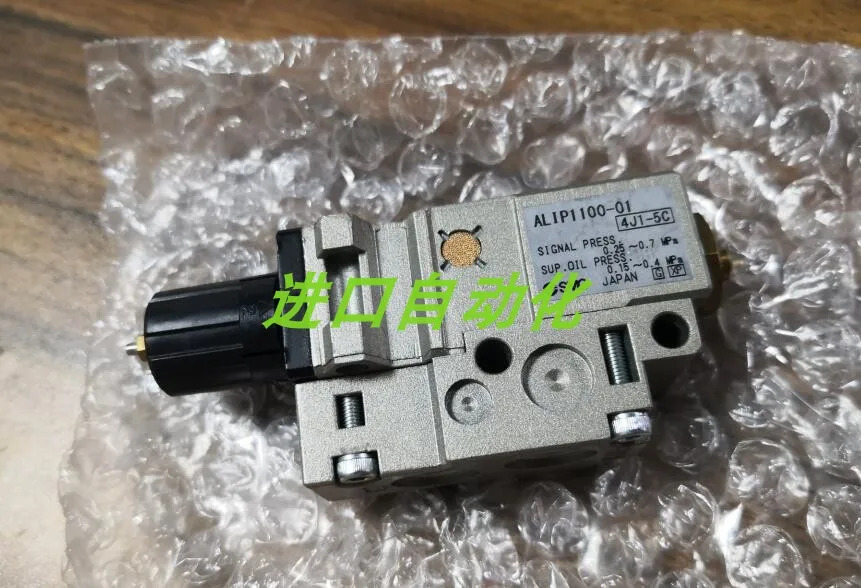 SMC 펄스 오일 미스트 ALIP1100-01 ALIP1000-01 포장 스페셜 신