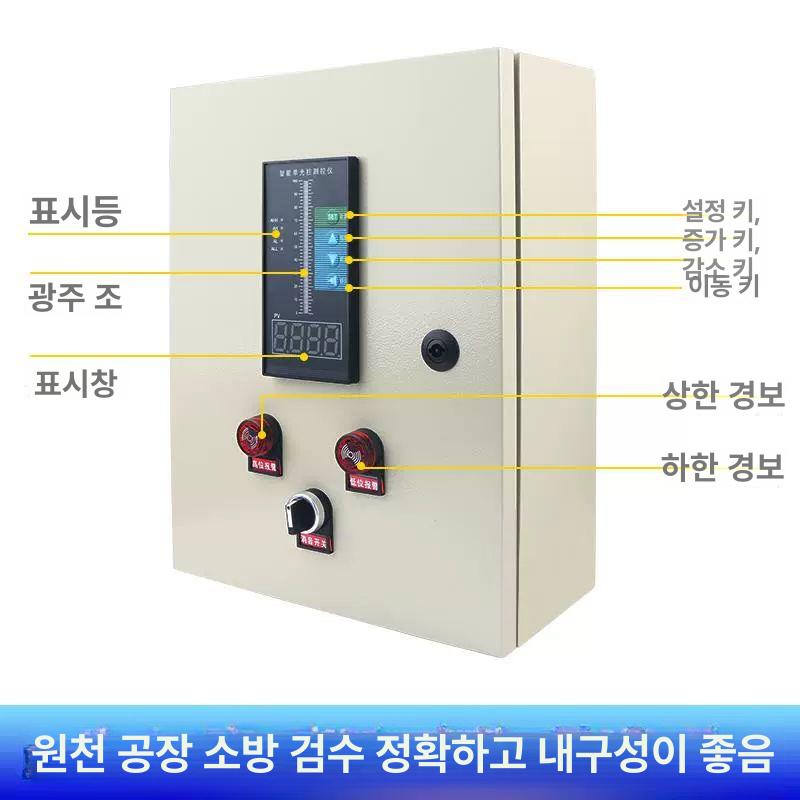 수위계 감지기 표시기 레벨 저수지 탱크 우물 수위측정기 디지털 초음파 저수조 - 상세 이미지 3