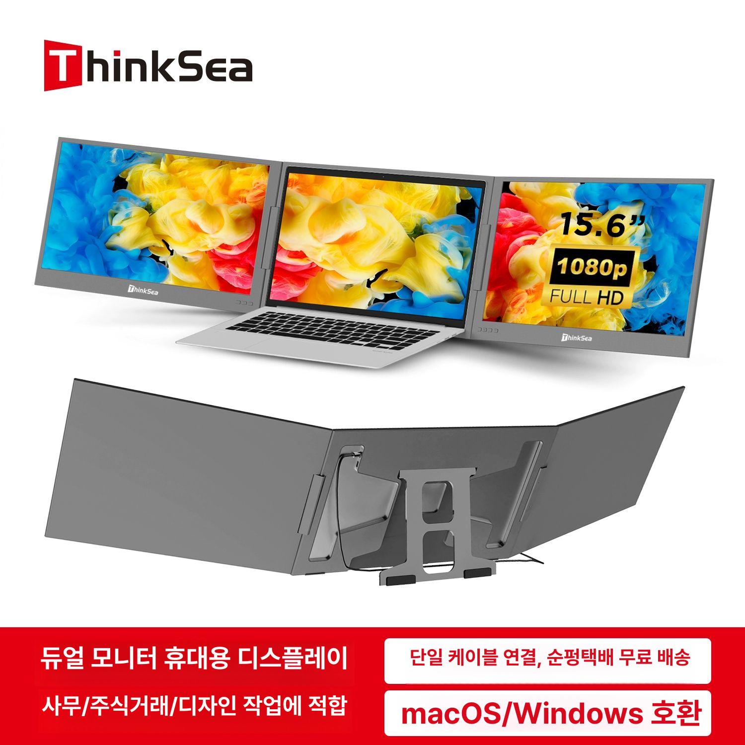 노트북 확장모니터 서브모니터 휴대용모니터 게이밍 고화질 스탠드 보조모니터 - 상세 이미지 2