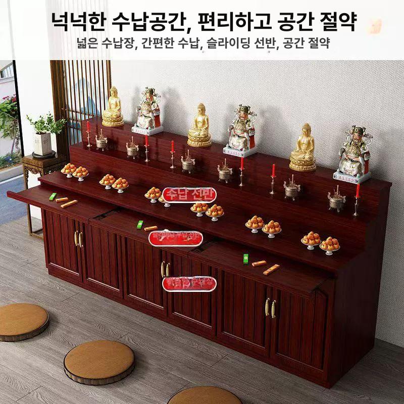 기도 공양테이블 불전함 공양대 법당다이 부처님 불교용품 예불대 가정용 받침대 좌대 - 상세 이미지 4