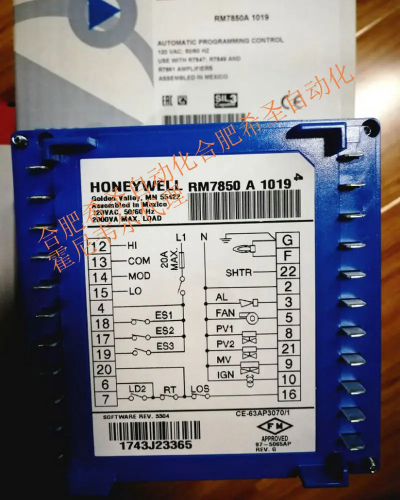 연소 프로 컨트롤러 RM7850A1019