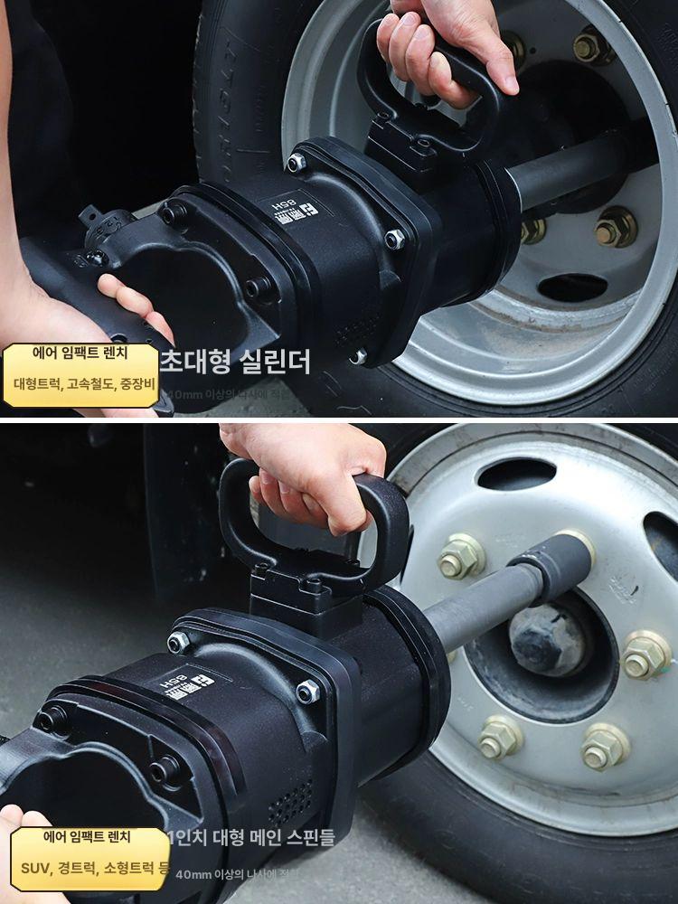 대형 에어임팩트렌치 일자형 고급형 공구 공압 토크 인치 기계 권총형 정비 수리 자동 - 상세 이미지 2