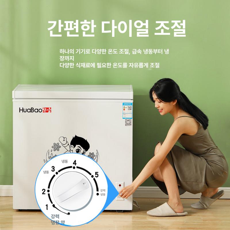 스탠드형 냉장고 소형 미니 냉동고 가정용 원룸 김치 무서리 서랍형 자취방 서랍식 - 상세 이미지 4