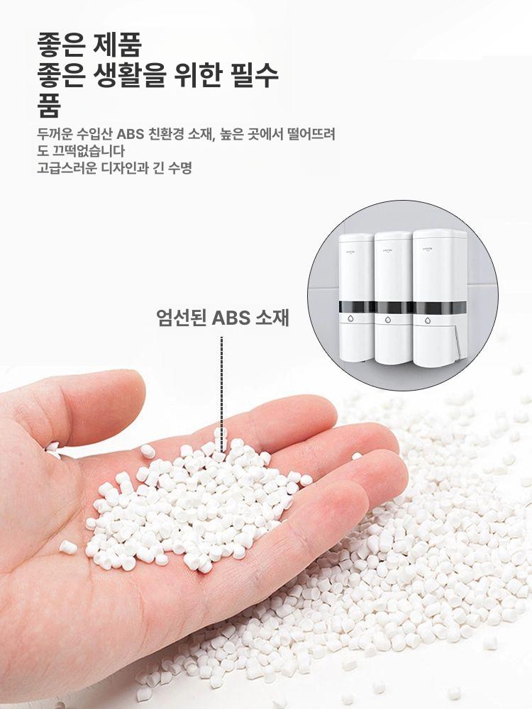 호텔 디스펜서 세제통 펌핑공병 펌핑용기 물비누 리필용기 주방세제 가정용 화장실 - 상세 이미지 4