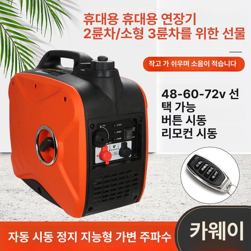 차량용 저소음발전기 캠핑용발전기 가솔린발전기 인버터 제너레이터 야외 직류 포터블 - 상세 이미지 2