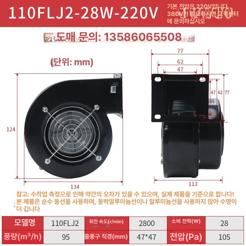 자동차 송풍기 배기 휴대용 청소기 팬 더스터 공기 블로워 모터 초강력 청소용 추력 - 상세 이미지 3
