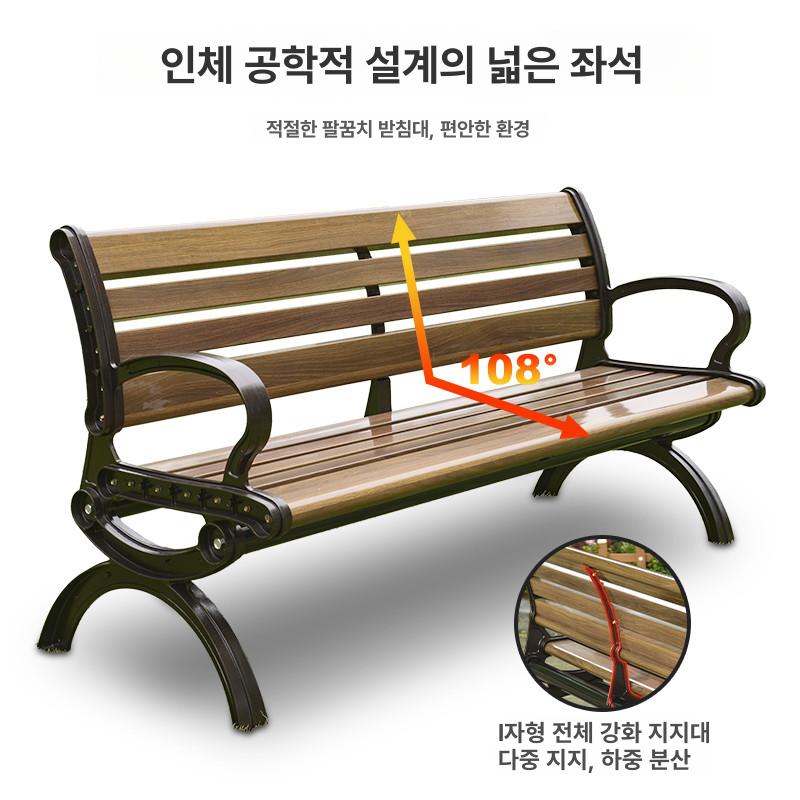 운동장 공원의자 주물 야외의자 야외용 인테리어 휴식 휴게소 대기의자 긴의자 - 상세 이미지 3