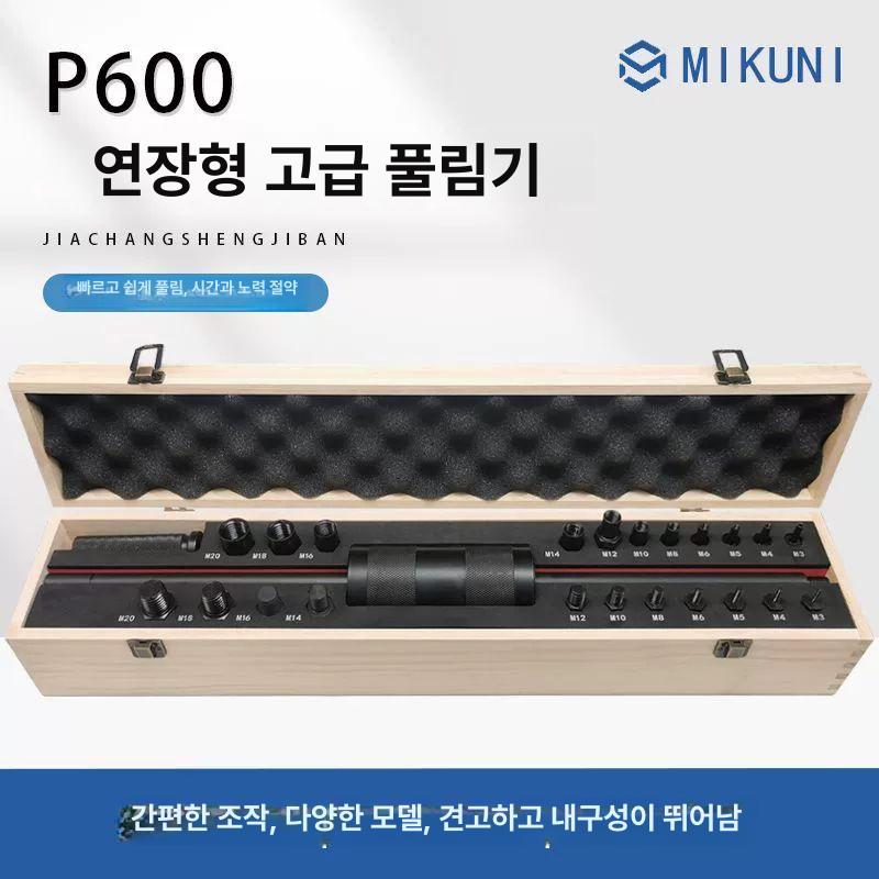 중장비 수동리무버 핀풀러 해체기 테이퍼 볼트추출기 해머 나사핀제거기 - 상세 이미지 3