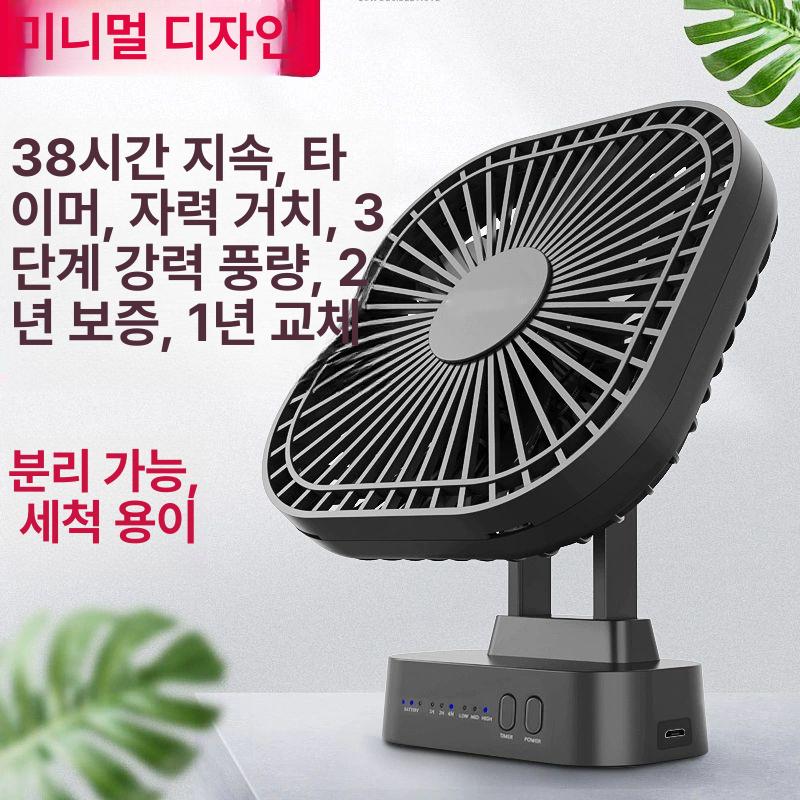 마그네틱 선풍기 주방 리모컨 조명 부착 배터리 벽 팬 가정용 쿨링 - 상세 이미지 2