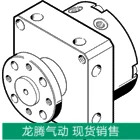 Festo FESTO 185928 DSM-6-90-P-FW 스윙 드라이브 포장