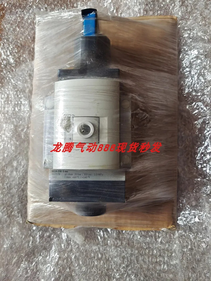 포장 FESTO 스위치 밸브 MS9-EM-1-A4 561278 Festo 신