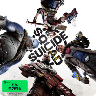 수어사이드 스쿼드 킬 더 저스티스 리그 Suicide Squad Kill the Justice League이미지