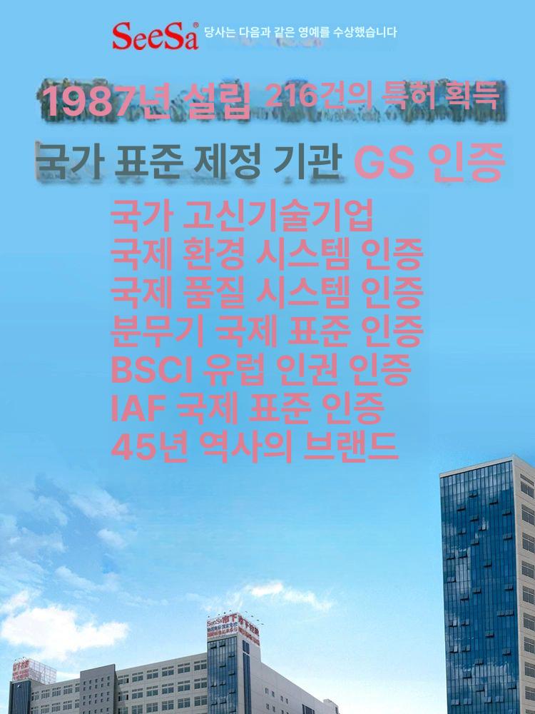 분무기 지베렐린처리기 방역 농업용 과수원 지베린 펌프 분사기 살포기 노즐 식물 - 상세 이미지 4