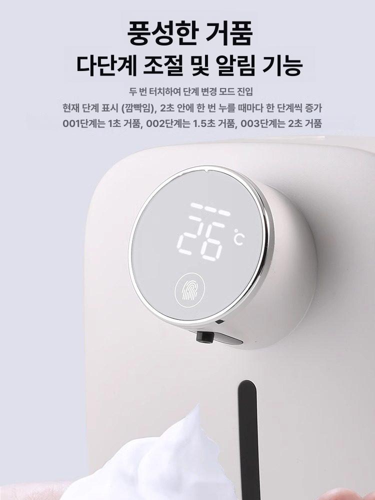 자동 싱크대디스펜서 거품비누 세제통 손세정기 주방세제 다용도 핸드 배터리 - 상세 이미지 5