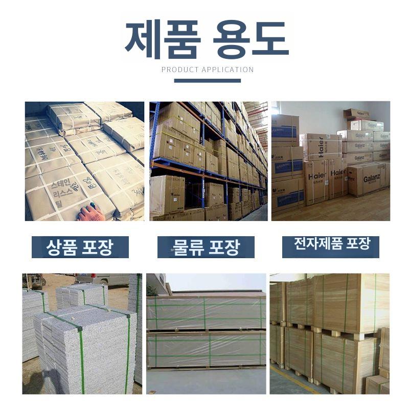 수동 포장기계 스틸 화물 벨트 텐셔너 철밴드결속기 타이 스트랩 무클립밴딩기 공압식 - 상세 이미지 4