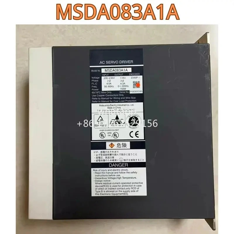 리퍼 드라이브 MSDA083A1A 기능 OK