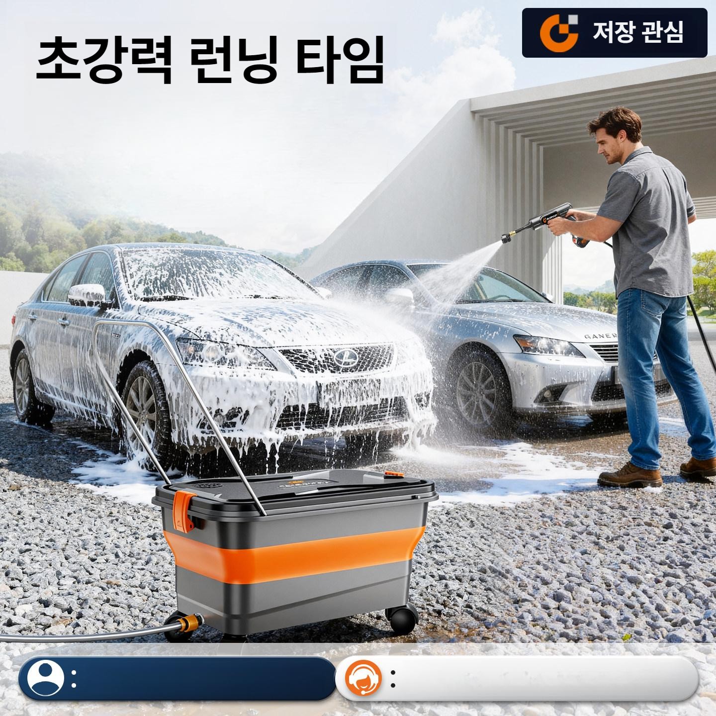 충전식 세차기 고압 가정용 분사기 무선세차건 워시건 전기 폼건 펌프 - 상세 이미지 4