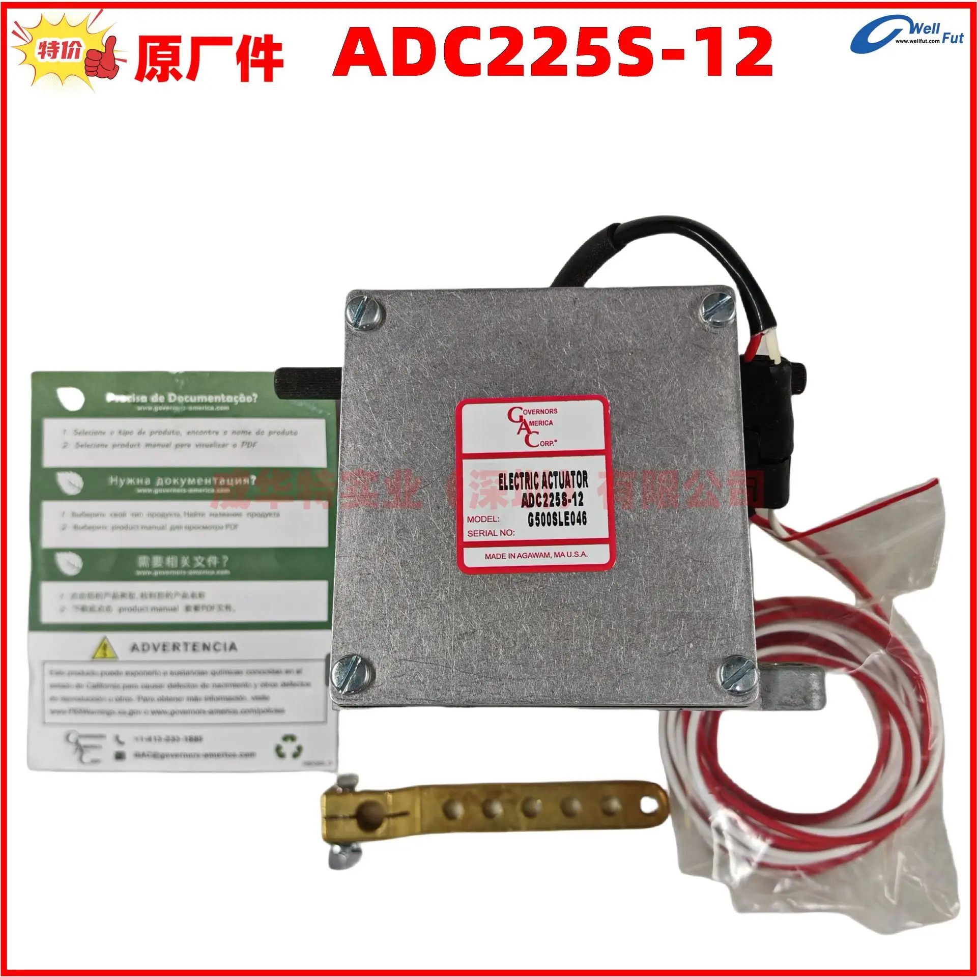 ADC225S-24 ADC225S-12 전액추에이터 미국 GAC 발전기 액추에이터
