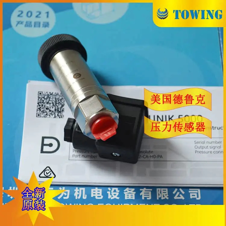 PTX5072-TC-A2-CA-H0-PA 드럭 0-pa