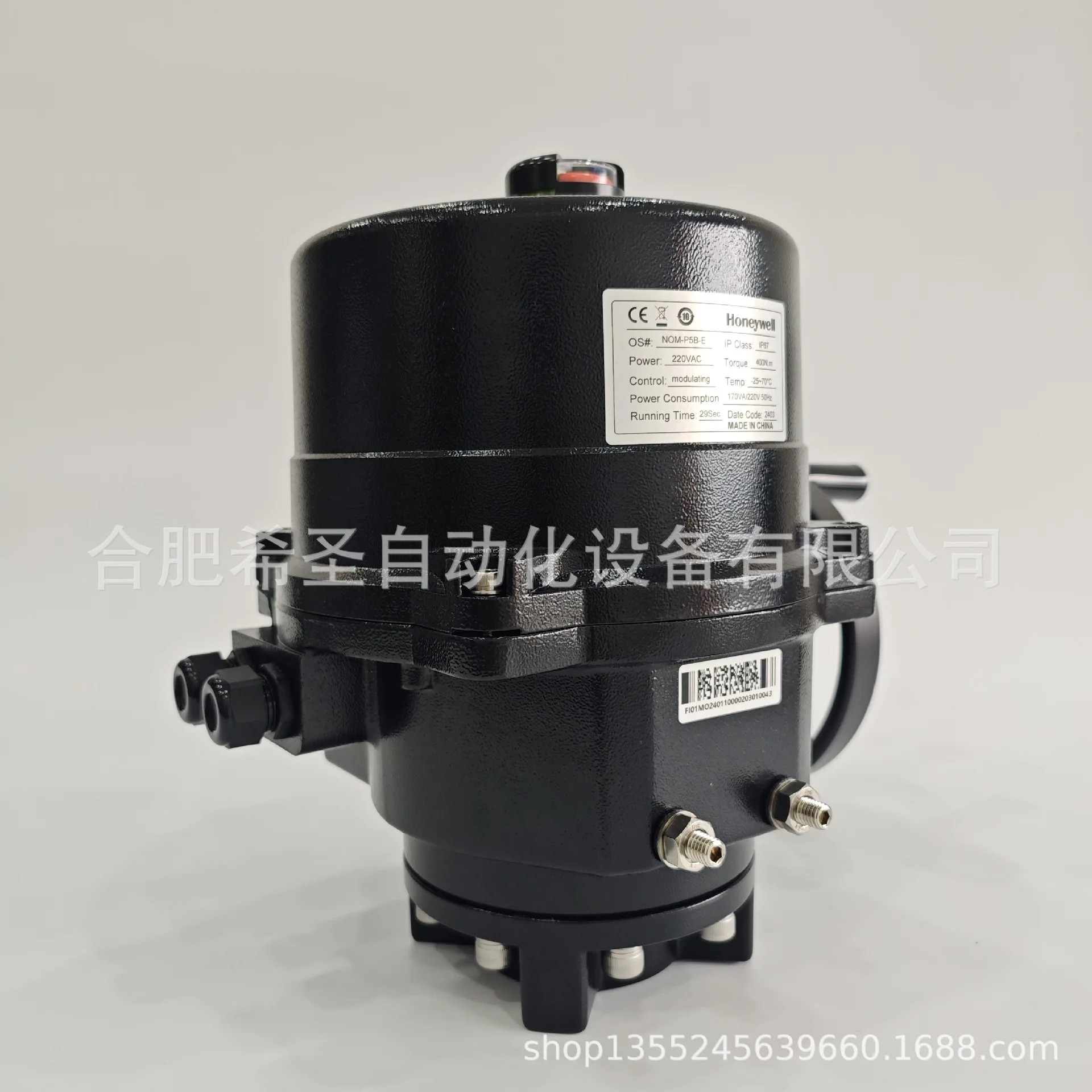 Honeywell V8BF 시리즈 버터플라이 밸브 액추에이터 NOM-P5B-E 전기