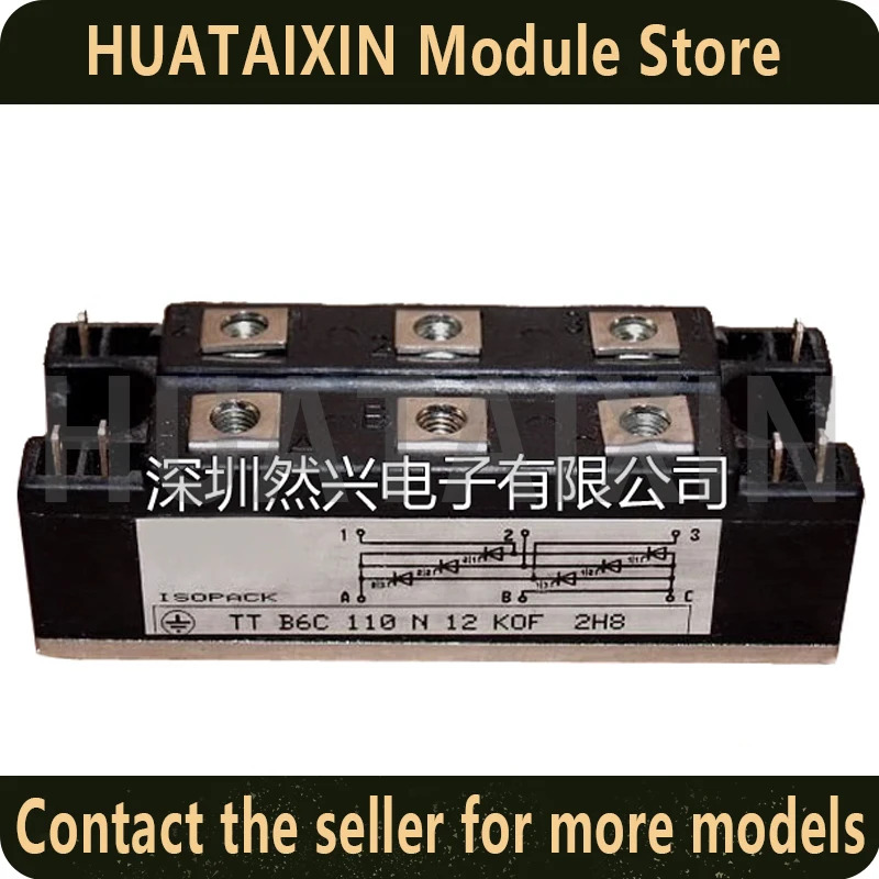 포장 오리지널 TTB6C110N12KOF TTB6C110N14KOF TTB6C110N16KOF TTB6C110N18KOF 모듈